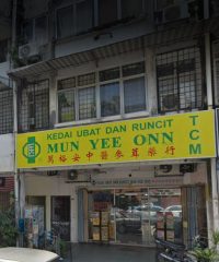 Kedai Ubat Dan Runcit Mun Yee Onn (Taman Sri Sentosa, Kuala Lumpur)