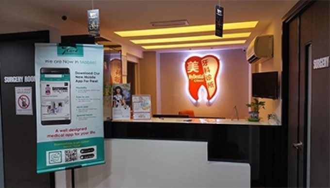 MyDental Clinlic (Taman Segar Cheras)