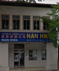 Nan Hwa Optical (Kampung Pegawai Batu Pahat, Johor)