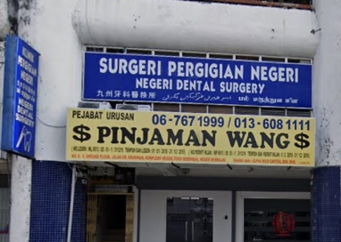 Negeri Dental Surgery (Seremban)