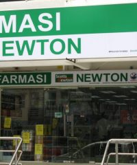 Newton Pharmacy (SS15 Subang Jaya, Selangor)