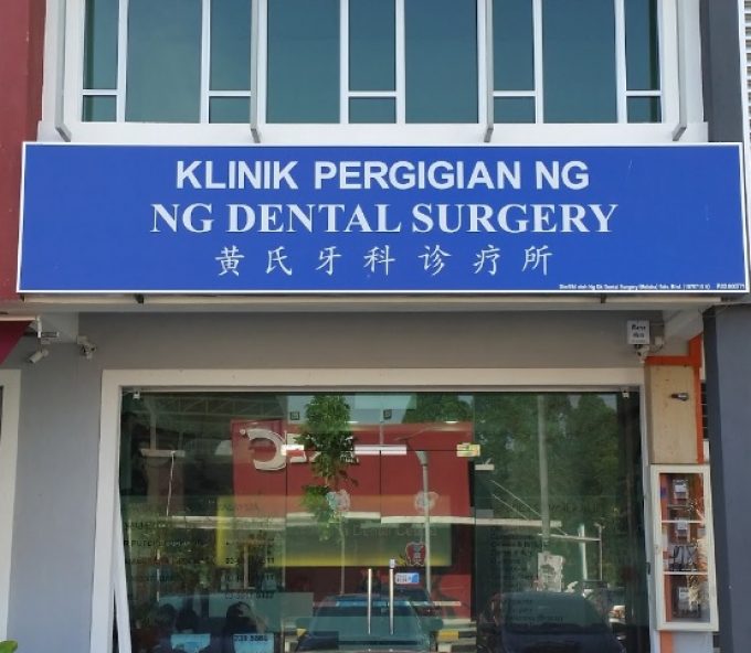 Ng Dental Surgery (Taman Ayer Keroh Height)