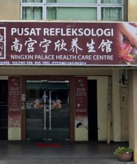 Ningxin Palace Health Care Centre (Kuchai Entrepreneurs Park, Kuala Lumpur)