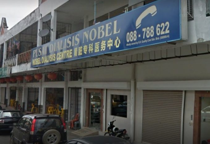 Nobel Dialysis Centre (Lorong Pekan Tuaran 4, Sabah)