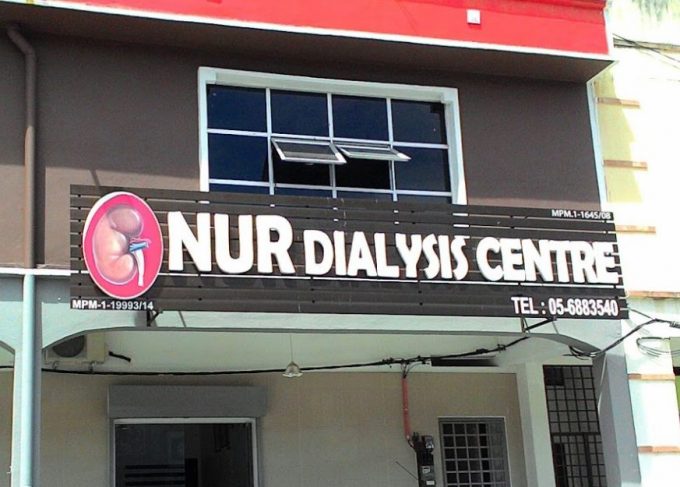 Nur Dialysis Centre  