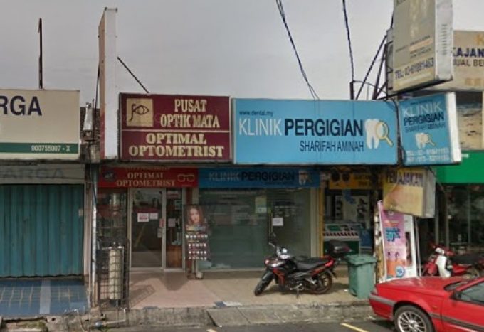 Optimal Optometrist (Taman Greenwood, Batu Caves, Selangor)