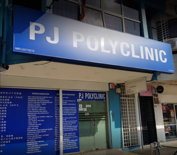 P J Polyclinic (PJ Old Town, Seksyen 1 Petaling Jaya, Selangor)