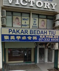 Pakar Bedah Tiu (Taman Abad, Johor Bahru)