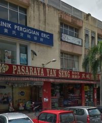 Pasaraya Yan Seng (Bandar Mahkota Cheras, Selangor)