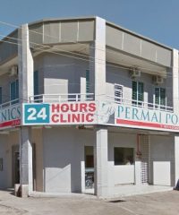 Permai Polyclinics (Semporna, Sabah)