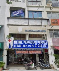 Permas Dental Surgery (Permas Jaya Masai, Johor)