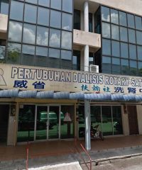 Pertubuhan Dialisis Rotary Satu Hati (Bukit Mertajam, Penang)