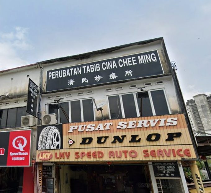 Perubatan Tabib Cina Chee Ming (Taman United, Kuala Lumpur)