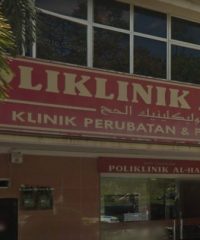 Poliklinik Al-haj (Bandar Baru Bangi, Selangor)