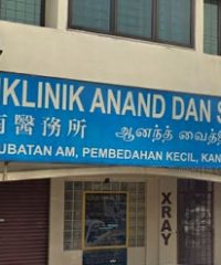 Poliklinik Anand Dan Surgeri  (Pandan Perdana)