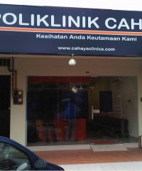 Poliklinik Cahaya (Pandamaran)