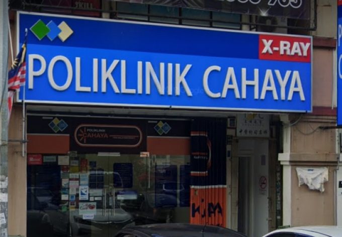 Poliklinik Cahaya (Puchong Jaya)