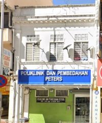 Poliklinik Dan Pembedahan Peters (Chow Kit, Kuala Lumpur)