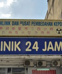 Poliklinik Dan Pusat Pembedahan Kepong (Kepong Baru, Kuala Lumpur)