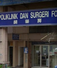 Poliklinik Dan Surgeri Foo (Desa Aman Puri)