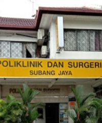 Poliklinik Dan Surgeri Subang Jaya (SS19 Subang Jaya, Selangor)