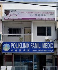 Poliklinik Famili Medic (Taman Gembira, Kuala Lumpur)