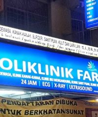 Poliklinik Farid (Puchong)