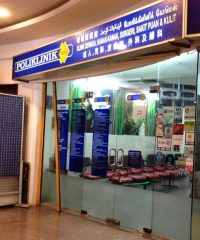 Poliklinik Gomez (Plaza Pantai Kuala Lumpur)