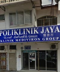 Poliklinik Jaya (Taman Sri Gombak, Batu Caves, Selangor)