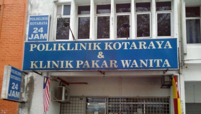 Poliklinik Kotaraya &#038; Klinik Pakar Wanita