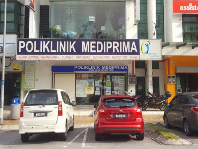 Poliklinik Mediprima (Denai Alam)