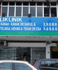 Poliklinik Pakar Kanak-kanak Dr Saiful (Kajang)