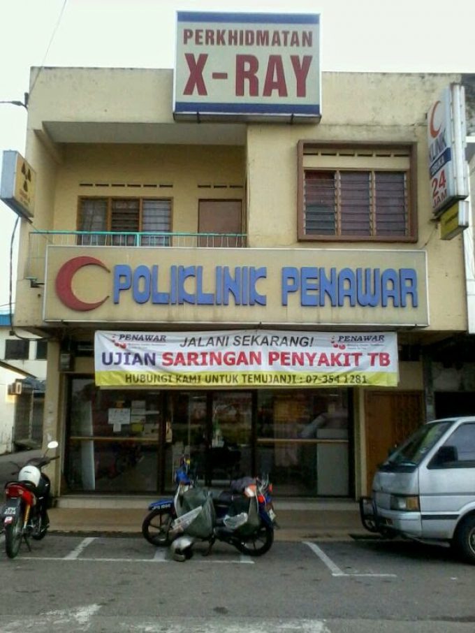 Poliklinik Penawar (Pandan)