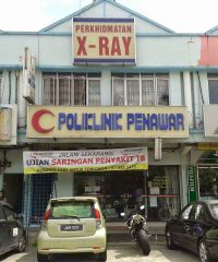 Poliklinik Penawar (Senai)