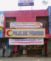 Poliklinik Penawar (Simpang Renggam)