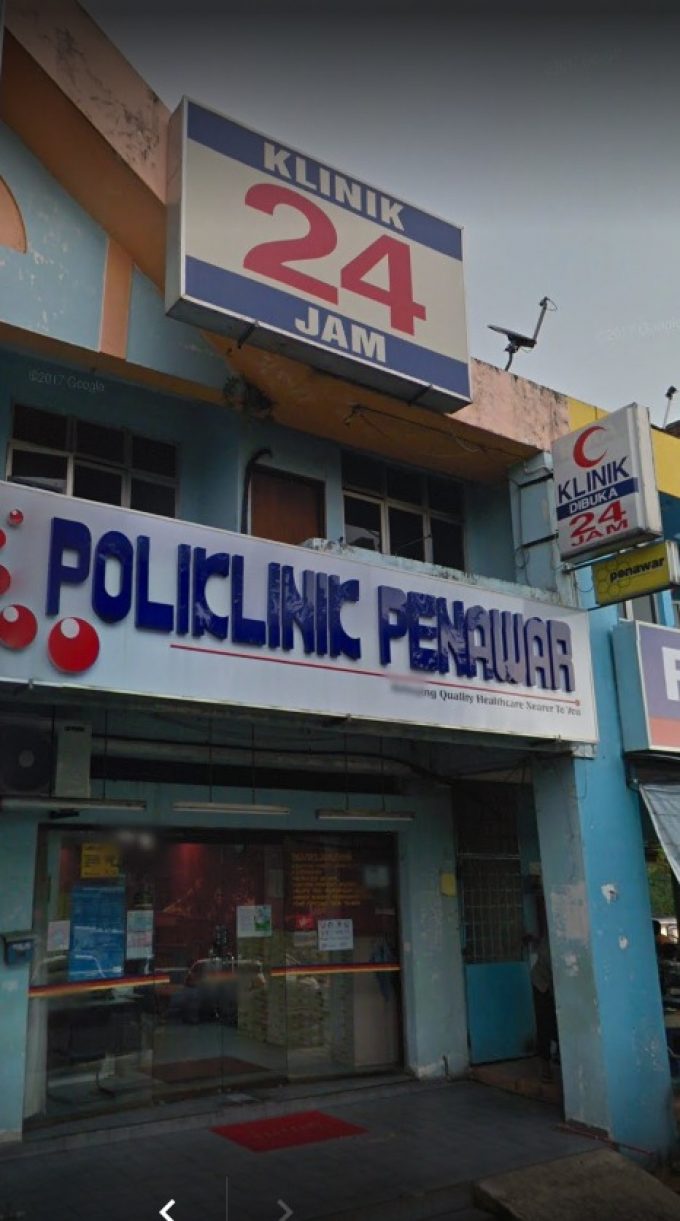 Poliklinik Penawar (Sri Pulai)