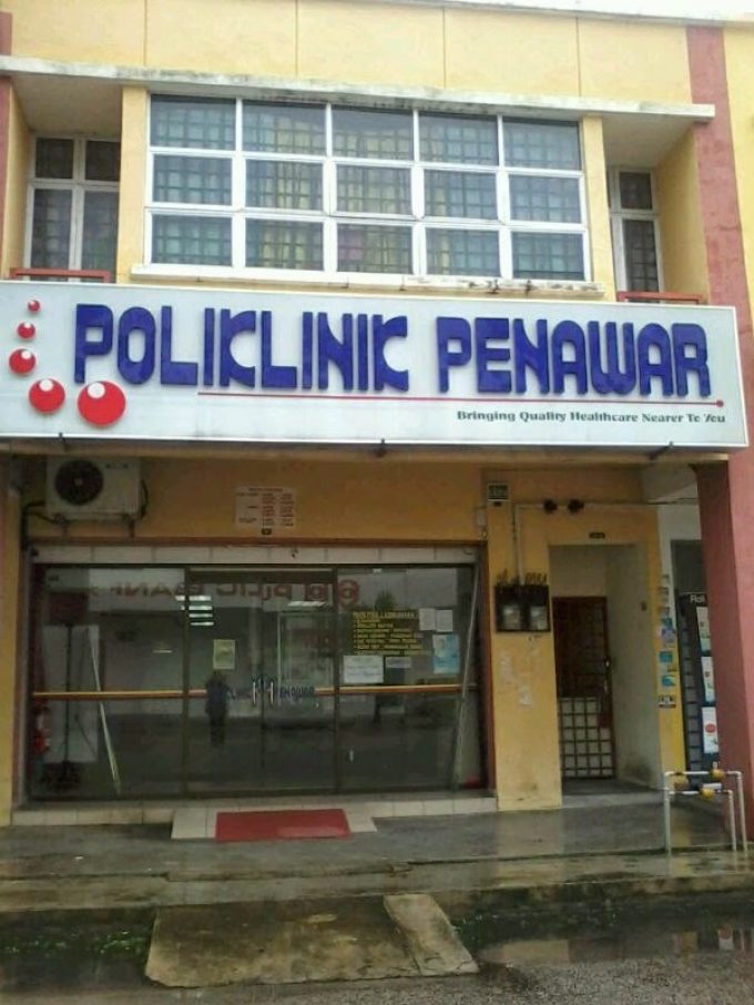 Poliklinik Penawar (Taman Daya)