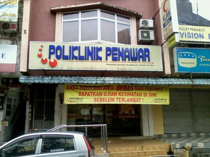 Poliklinik Penawar (Taman Putri Wangsa)