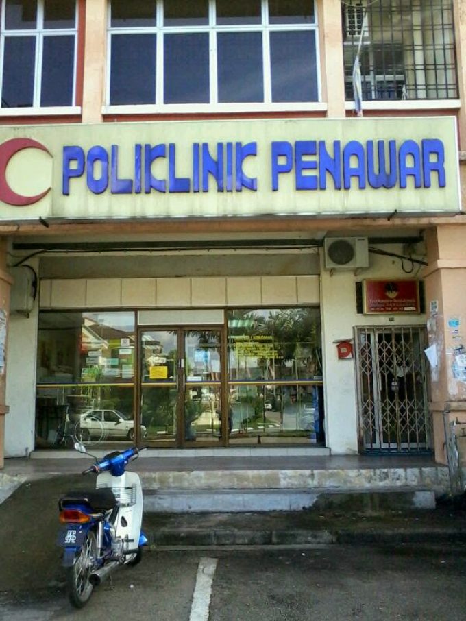 Poliklinik Penawar (Taman Seri Alam)