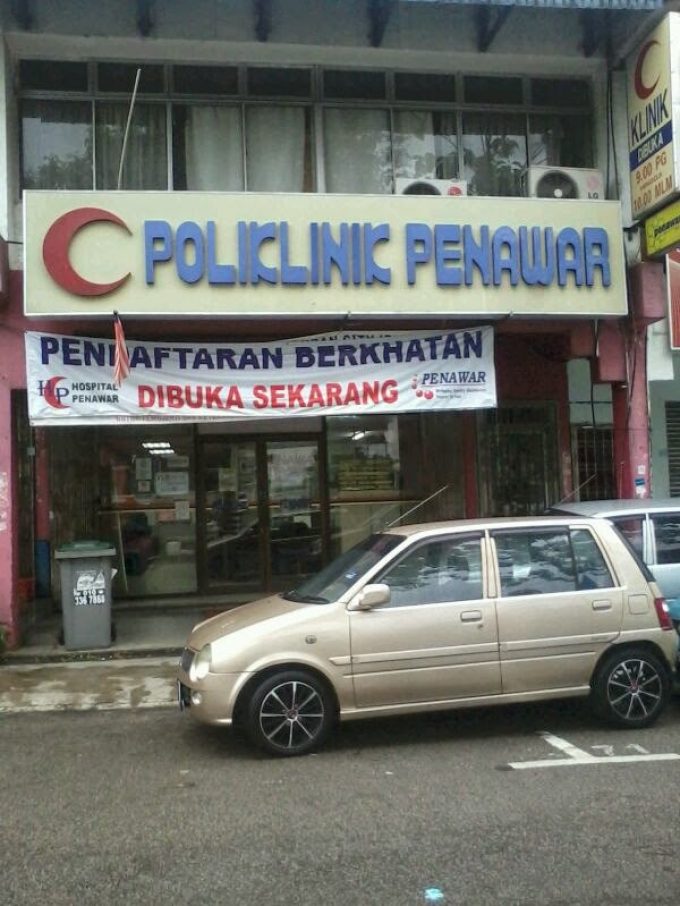 Poliklinik Penawar (Taman Sri Bahagia)