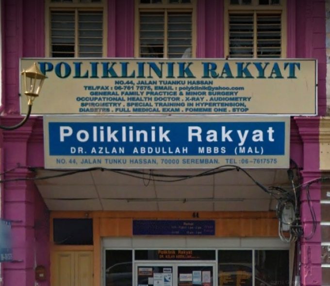 Poliklinik Rakyat (Seremban)