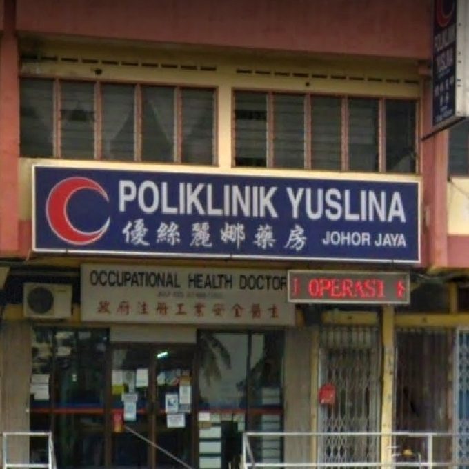 Poliklinik Yuslina (Johor Jaya)