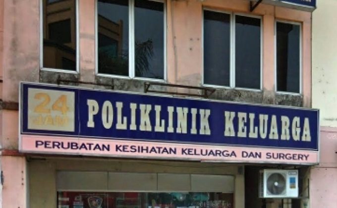 Poliklink Keluarga (Pusat Bandar Rawang)