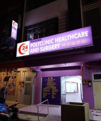 Polyclinic Healthcare And Surgery (Gelang Patah, Johor)