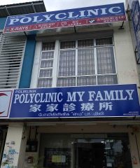 Polyclinic My Family (Bukit Indah Iskandar Puteri, Johor)