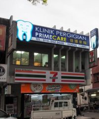 Primecare Dental Clinic (SS14 Subang Jaya, Selangor)