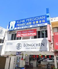 Primecare Dental Clinic (Taman Bukit Anggerik, Cheras, Kuala Lumpur)