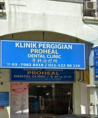 Proheal Dental Surgery (Kuchai Entrepreneurs Park, Kuala Lumpur)