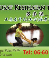 Pusat Kesihatan Totalpro (Seremban)