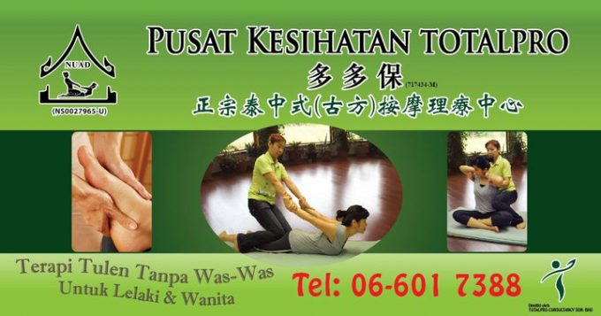 Pusat Kesihatan Totalpro (Seremban)